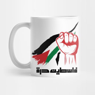 Free Palestine Mug